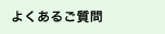 悭邲